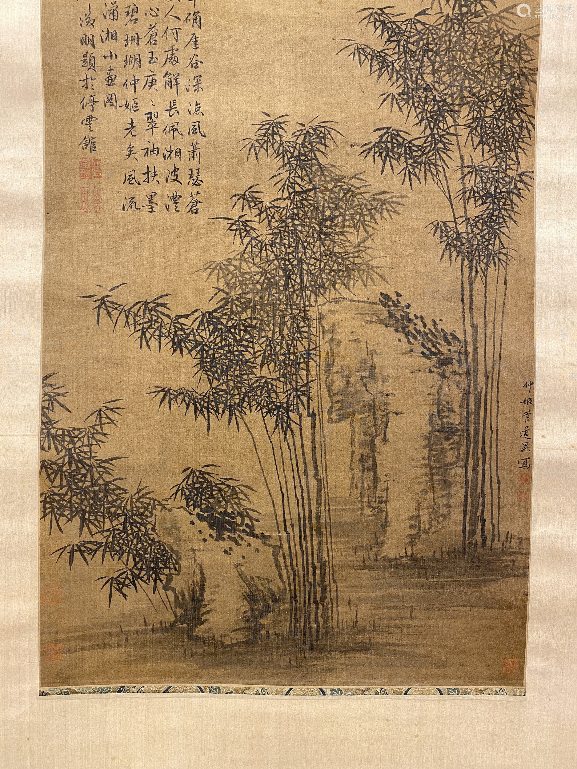 1262-1319 管道升(款 竹石图 水墨绢本 立轴