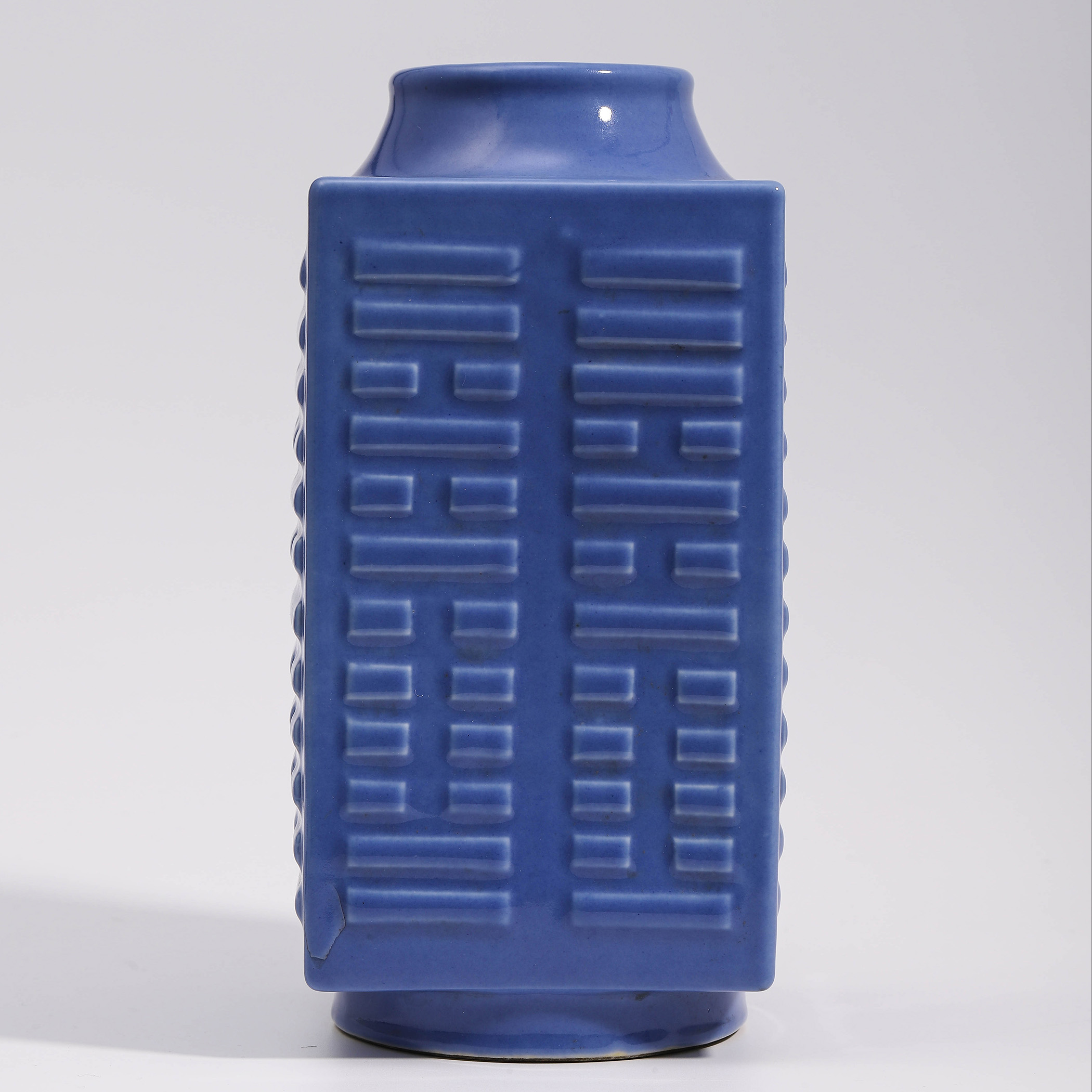 民国霁蓝釉八卦琮式瓶