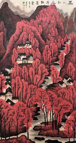 A Chinese Landscape Painting Li Keran Mark