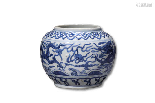 A Blue And White Dragon And Bead Porcelain Jar