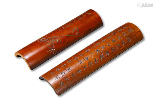 A Pair Of Bamboo Poetry Pattern Arm Rest