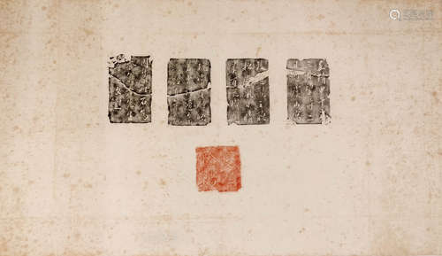 The Chinese Stamps Painting