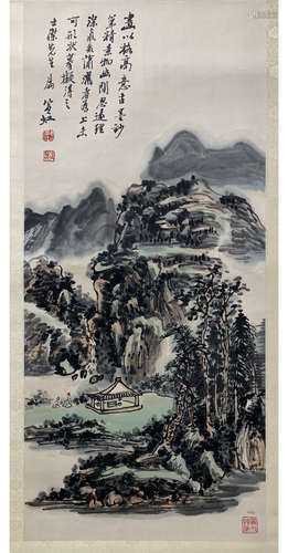 A Chinese Landscape Painting, Huang Binhong Mark