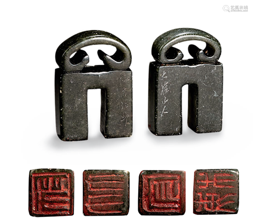 A Group of Two Shoushan Stone Seal