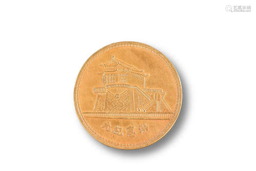 A Chinese Cold Coin