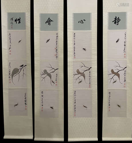 A Group of Four Insect with Grass Painting, Qi Baishi Mark