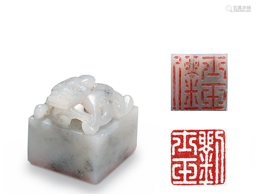 A White Jade Carved Dragon Seal