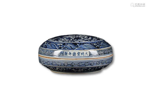 A Blue And White Sea Water Dragon Porcelain Liddded Box