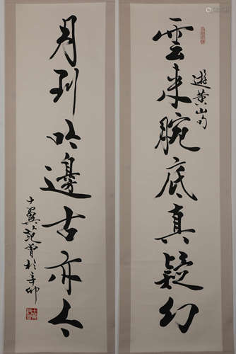 Chinese ink painting Fan Zeng's calligraphy