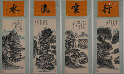 Chinese ink painting Huang Binhong's landscape