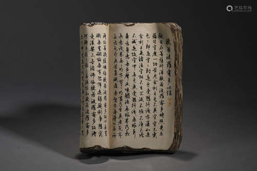 Poems and Porcelain Books in Qing Dynasty