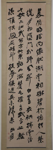 Chinese ink painting Zhang Daqian's calligraphy