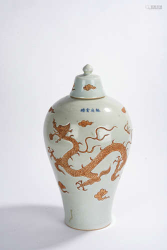 A yellow glazed 'dragon' Meiping