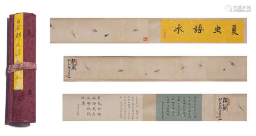A Qi baishi's hand scroll