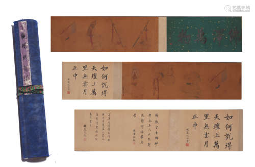 A Ding guanpeng's hand scroll