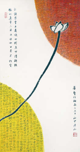 陈钢	 水墨字画