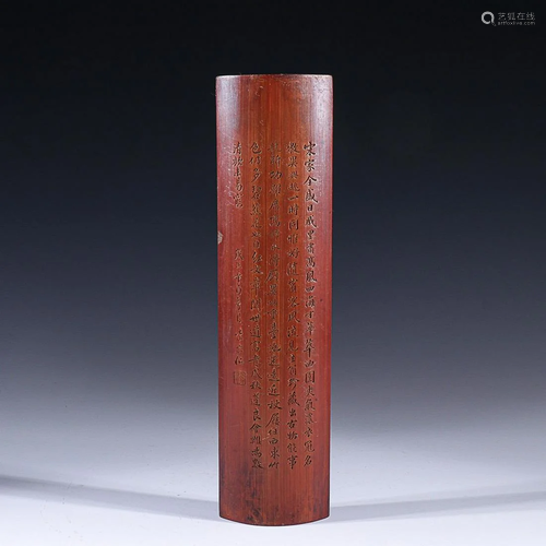 BAMBOO 'POEM' ARMREST