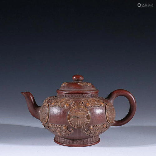 ZISHA 'BAT' TEAPOT