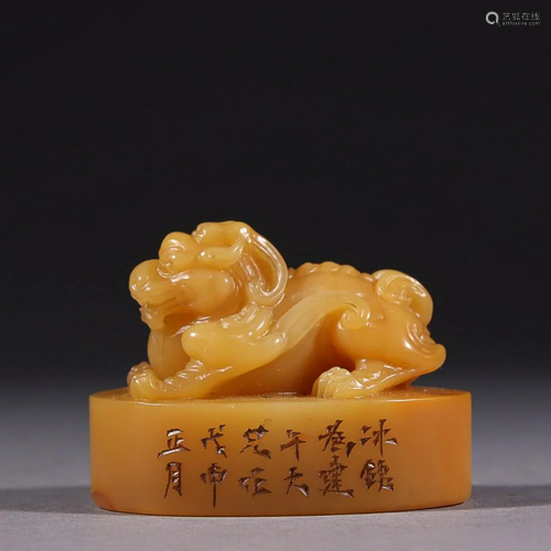 TIANHUANG STONE 'AUSPICIOUS BEAST' SEAL