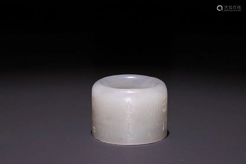 HETIAN JADE THUMB RING