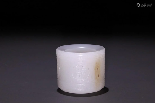 HETIAN WHITE JADE THUMB RING