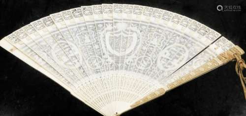A Canton Chinese ivory pierced fan, with fine detailing, bea...