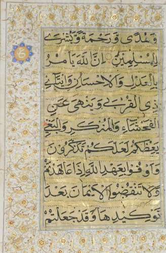 A page from the Quran, with a script in black within two scr...