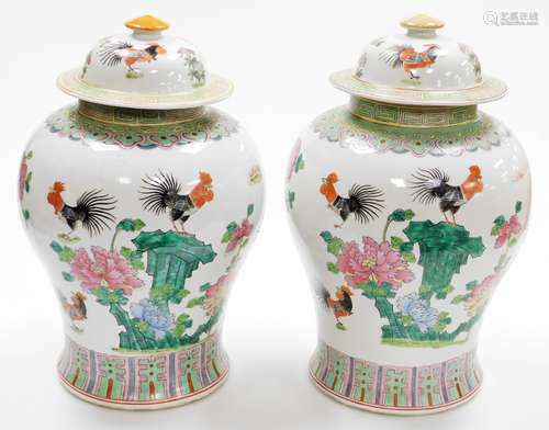 A pair of Chinese porcelain baluster vases and domed covers,...