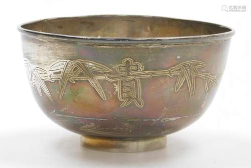 A Chinese silver bowl, engraved with bamboo and Chinese char...