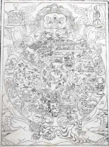 A Tibetan woodblock print on paper, of a Mandala depicting t...