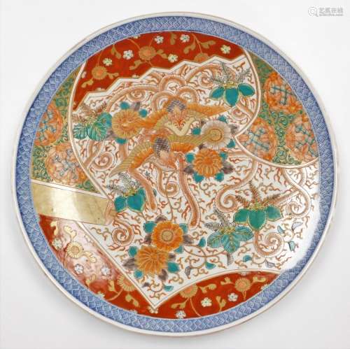A Japanese Imari charger, decorated with a central design of...