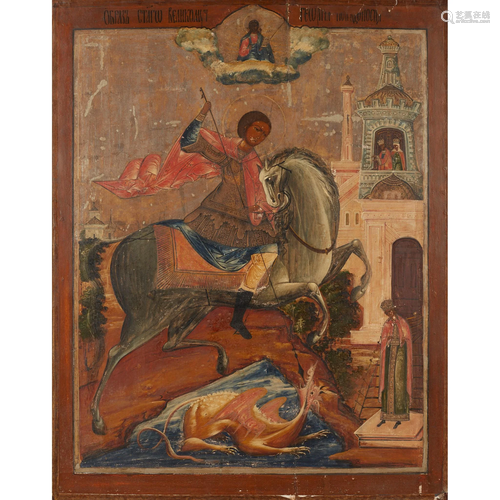 LARGE RUSSIAN ICON OF SAINT GEORGE AND THE DRAGON …