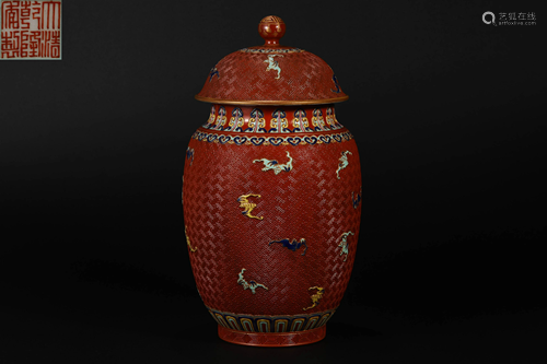 Red-glazed bat pattern cap bottle IN Qing Dynasty