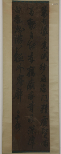 Chinese ink painting Wang Feng's calligraphy