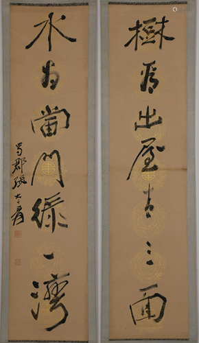 Chinese ink painting Zhang Daqian's calligraphy couplet