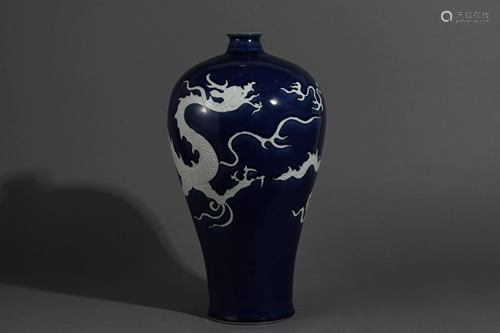 Blue Glazed Dragon Plum Vase in Ming Dynasty