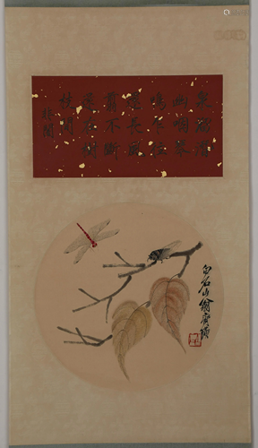 Chinese ink painting Qi Baishi's flowers and insects