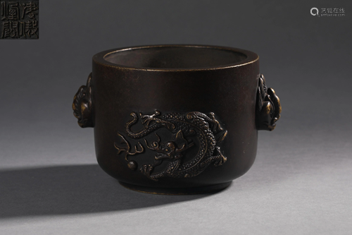 Bronze Dragon-patterned Beast Head Incense Burner in