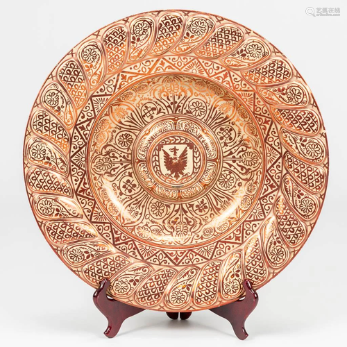 An antique Hispano Moresque plate, Spain, 19th century.