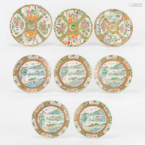 A collection of 8 display plates made of Chinese