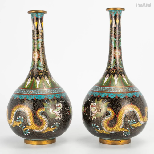 A pair of cloisonne display vases with dragons, the