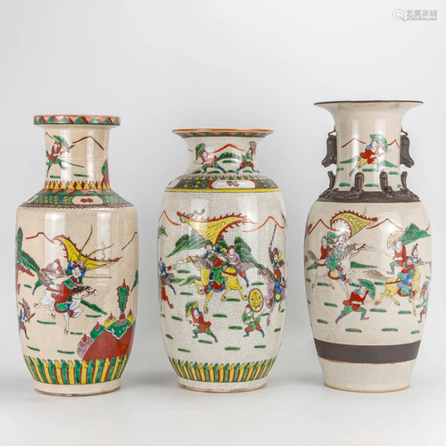 A collection of 3 vases made of Chinese porcelain