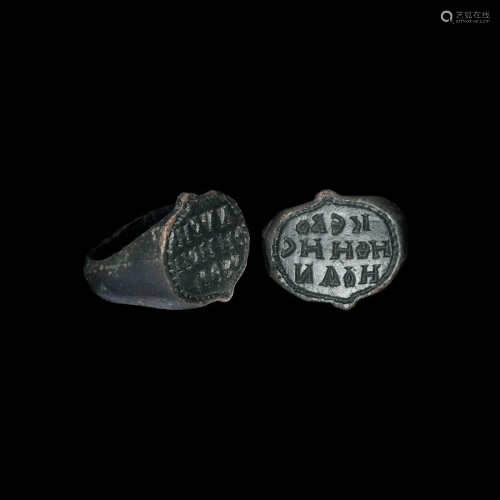 Byzantine Ring with 'Lord Protects Isifan'