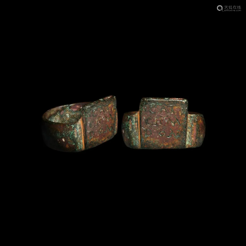 Byzantine Inscribed Ring 'Gift for Caius'