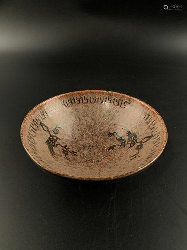 Chinese Jizhou Yao Porcelain Bowl