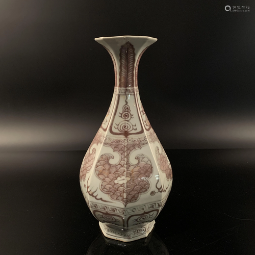 Chinese Underglaze Red Porcelain Vase