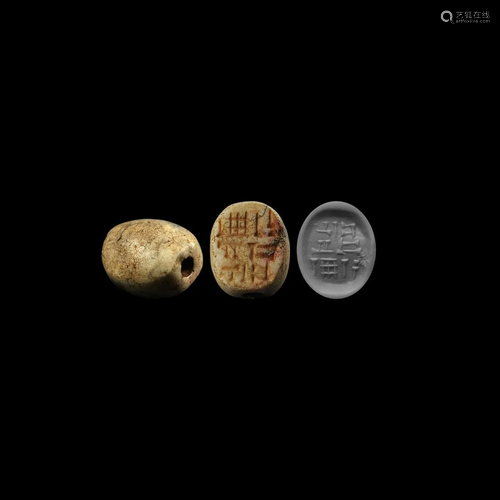 Iron Age II Seal with Pseudo-Cuneiform Inscription