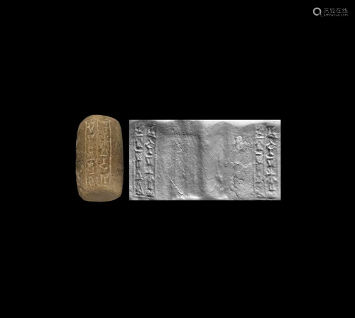 Cylinder Seal with Inscription