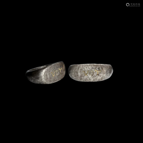 Roman Silver Ring Inscribed 'VOT'