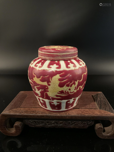 Chinese Phoenix Porcelain Jar